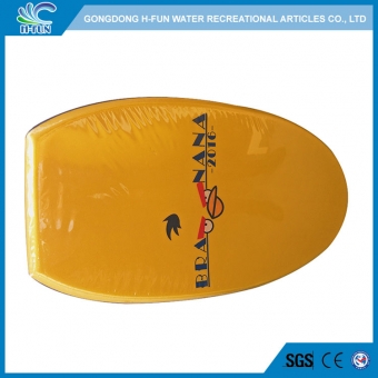 body board