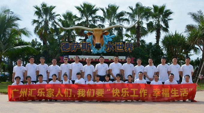 H-Fun Team Visit Zhanjiang Texas Water World